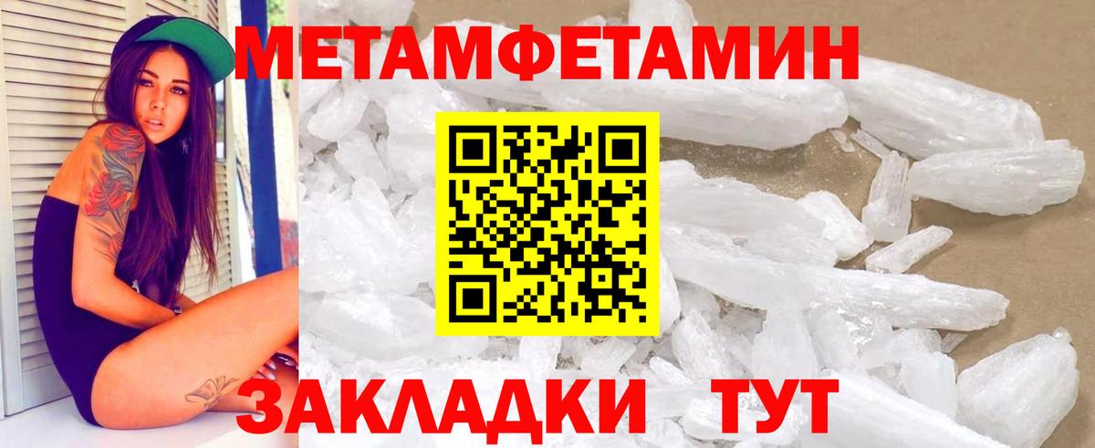 Amphetamine Розовый Хабаровск