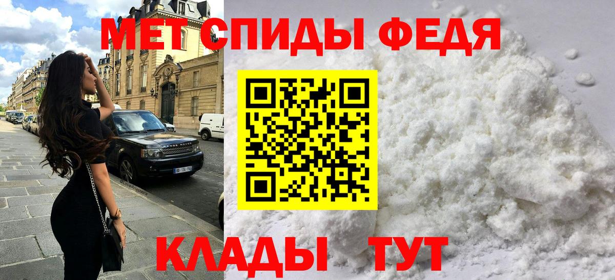 Хабаровск  Амфетамин 97%  Вход с VPN 