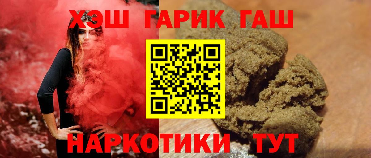 Гашиш Изолятор Хабаровск