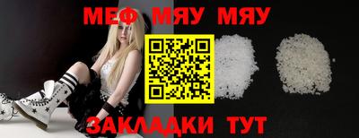 мефедрон мука Будённовск