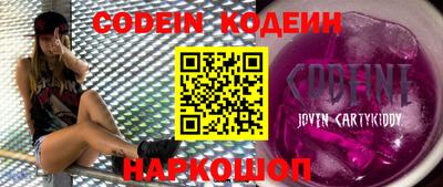 мефедрон мука Будённовск