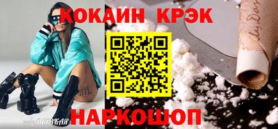 мефедрон мука Будённовск