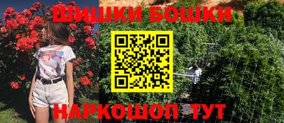 мефедрон мука Будённовск
