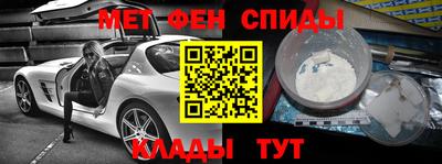 мефедрон мука Будённовск