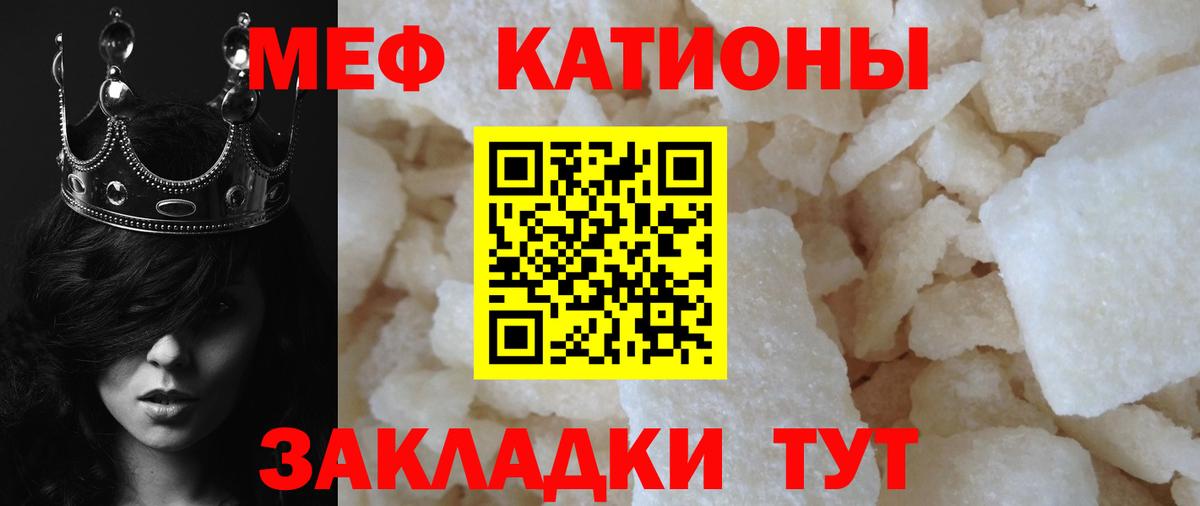 Меф  Мефедрон VHQ  МЕФ  Хабаровск  Вход с VPN 