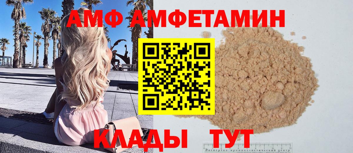 МЕТАМФЕТАМИН витя Хабаровск