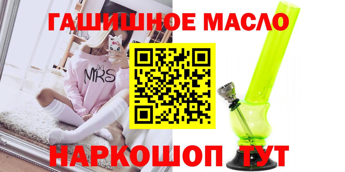 как найти закладки  Вход с VPN  ТГК Wax  Хабаровск  Дистиллят ТГК концентрат 