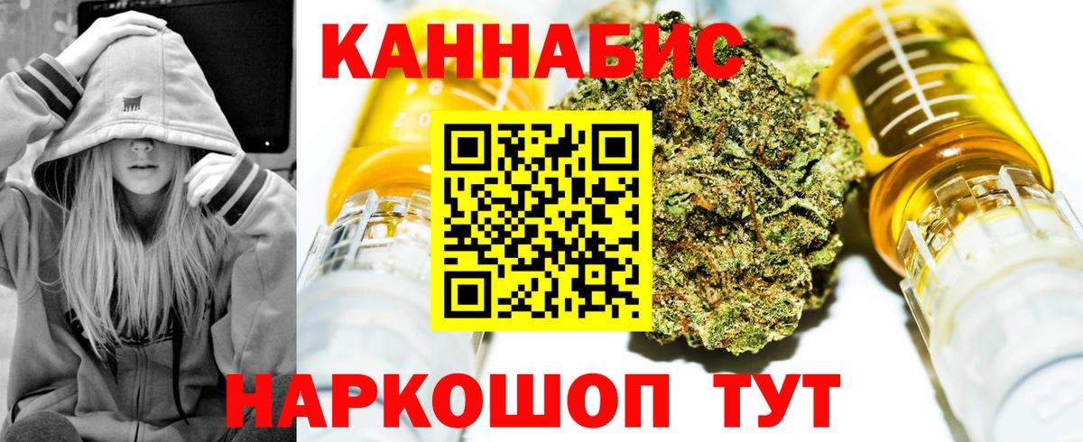 Хабаровск  Марихуана план  Конопля конопля  Вход с VPN  МАРИХУАНА Amnesia 